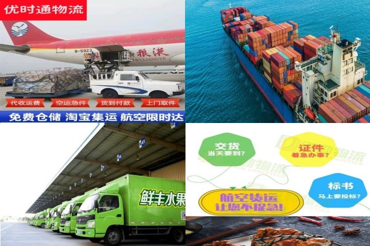 北大镇到克罗地亚航空货运公司-北大镇到克罗地亚物流专线